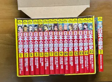 카도카와 만화 학습 시리즈 일본의 역사 전 15권 별권