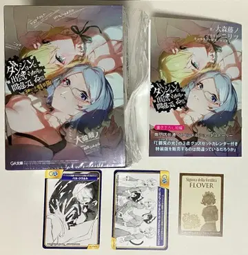 기독 던만추 3권 세트 달력 포함 특장판 숏 스토리 & 카드 포함