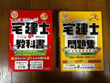 2024년판 다쿠켄시 교과서 문제집 4권 세트