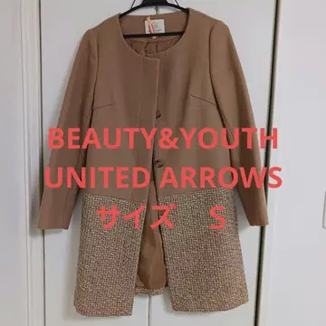 BEAUTY&YOUTH 베이지 롱 코트 S