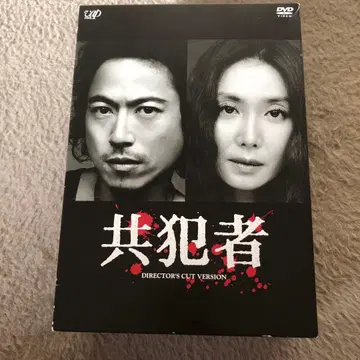 공범자 DVDBOX