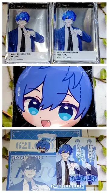 최강무적연합 하토네 7세트 콜라보 카페