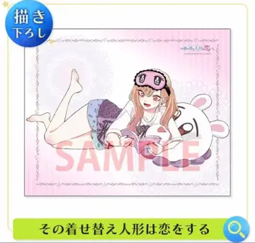 그 비스크돌은 사랑에 빠졌다 한정판 특전 캔버스 아트 보드