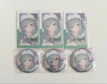 프로세카 히노모리 시즈쿠 묶음 판매 1