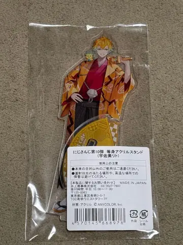 우사미 리토 스이파라 콜라보 아크릴 스탠드