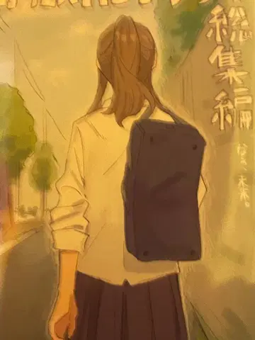 걸즈 밴드 클라이 혜택 코믹스