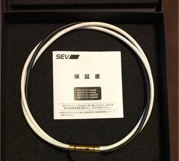 SEV 루퍼 목걸이 화이트/블랙