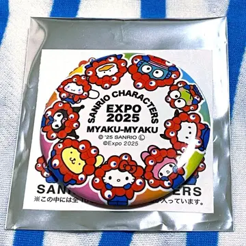 산리오 미야쿠미야쿠 [ 시크릿 캔뱃지 ]