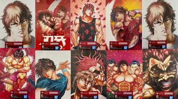 바키 제일복권 클리어 포스터 10장 세트 준컴프