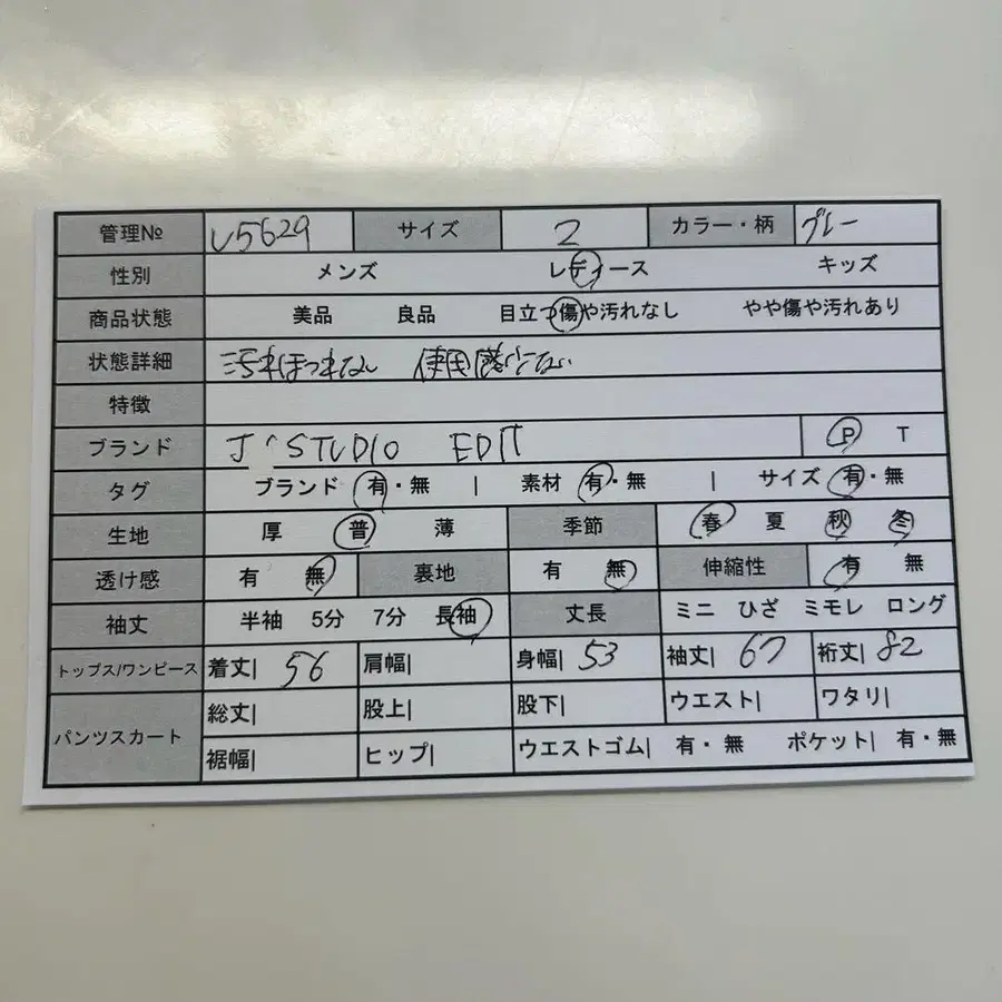 2번째 상품 이미지