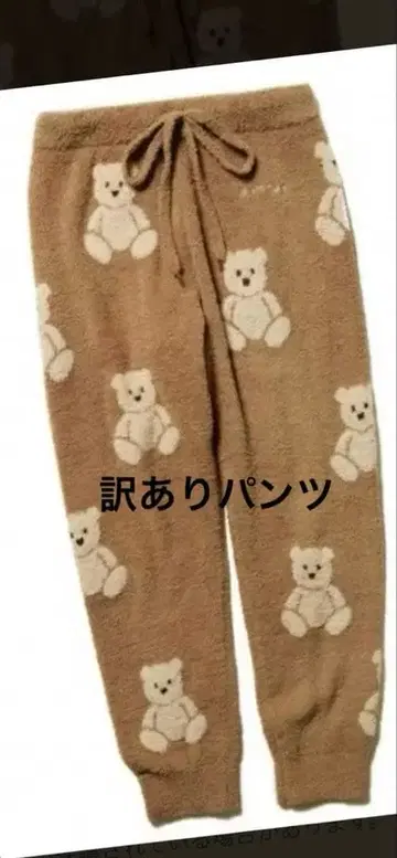 젤라또피케 베비모코 자카드 베어 패턴 팬츠 온라인 한정 하자품