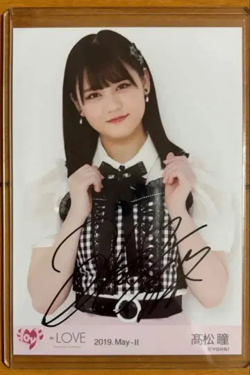 =LOVE 이코러브 타카마츠 히토미 타카마츠 히토미 친필 깅엄 핑크