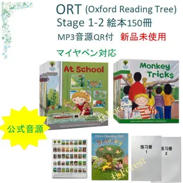 새상품 ORT Stage 1-2 그림책 150권 음원 포함