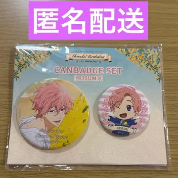 Free! FS 시기노 타카스미 벌스데이 캔뱃지 세트