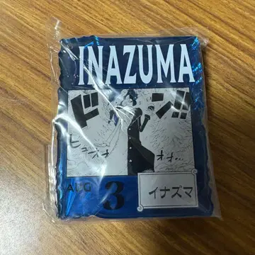 원피스 베이스샵 제일복권 썬더