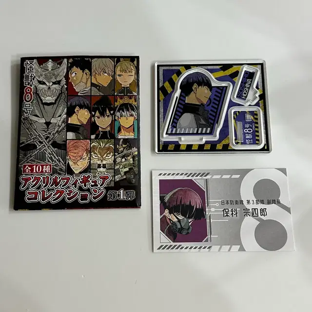 괴수8호 괴팔 호시나 원화 아크릴스탠드 명함 일괄