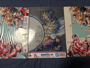 드래곤볼 40주년 제일복권 H상 클리어 포스터 세트