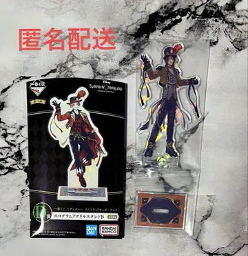 트위스테 제일복권 D상 레오나