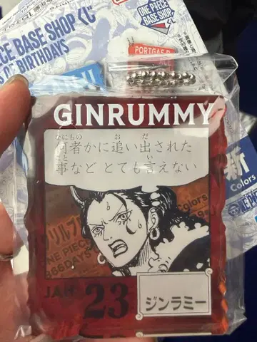 원피스 베이스샵 복권 진 라미 1/23