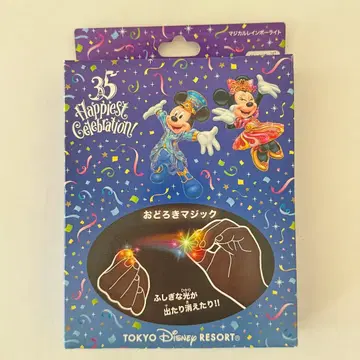 [ 미개봉 ] 도쿄 디즈니 리조트 35주년 매직 레인보우 라이트