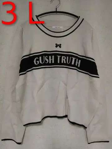 빅 사이즈 새상품 3L 니트 스웨터 상의 풀오버 화이트