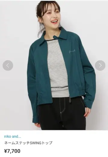 niko and - 니코앤드 네임 스티치 스윙 탑 그린