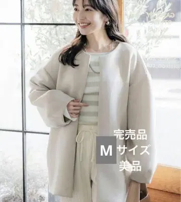 노카라 맨투맨 자켓 M 사이즈 라이트 그레이