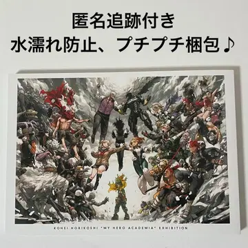 나의 히어로 아카데미아 원화전 공식 도록 히로아카 히로아카 원화전