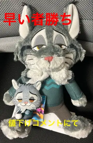 주토피아2 파우버트 L 봉제 인형 &you 마스코트 2체 세트