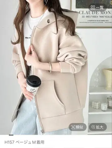 클래식 엘프 베이지 후드 부착 종이상자 후드티 M 사이즈