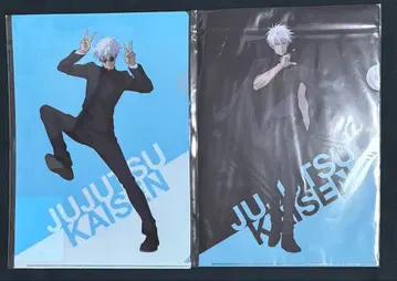 주술회전 애니메이션 주술회전전 고죠 사토루 클리어 파일 2종 세트