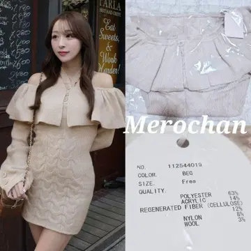 택 포함 새상품 다리치 홀터 디자인 오프숄더 니트 미니 원피스