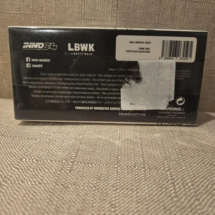 5번째 상품 이미지