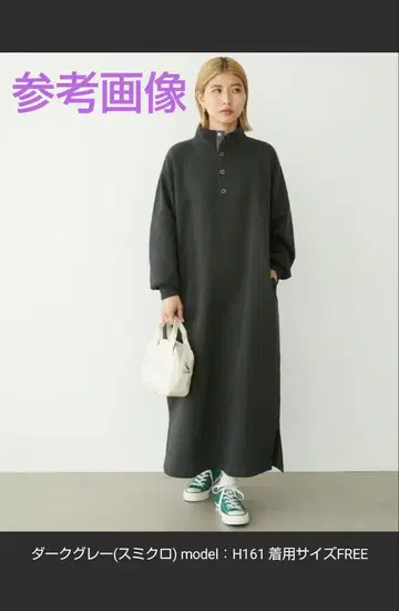 Chaco closet 맨투맨 헨리 하이넥 맥시 원피스