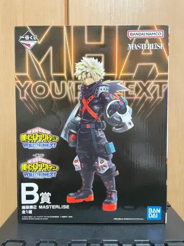 제일복권 히로아카 바쿠고 카츠키 MASTERLISE 피규어 유어 넥스트