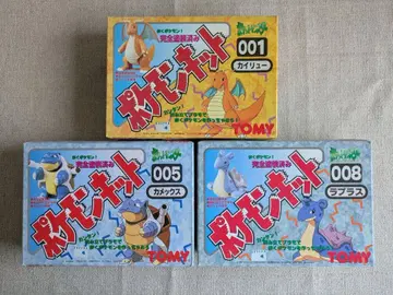 포켓몬스터 포켓몬 키트