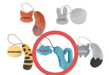 주토피아2 미니 꼬리 마스코트 [게리]