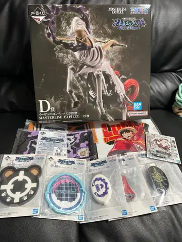 D상 이잔 바론 V 나스 쥬로 성 제일복권 원피스