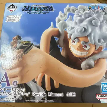 몽키 D 루피 Revible Moment 피규어 1번 복권 A상