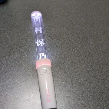 타무라 호노 - 최애 멤버 응원봉