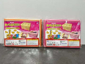 타베코 동물 수납 박스 2종 세트