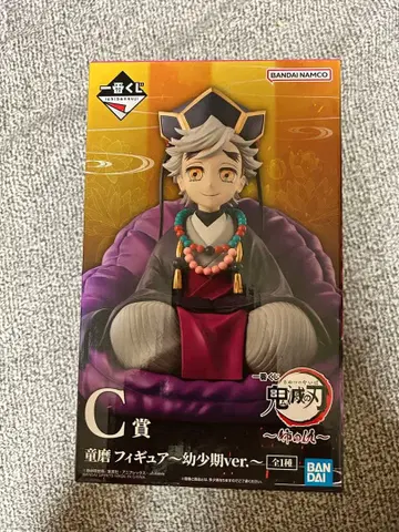 제일복권 귀멸의 칼날 피규어 세트