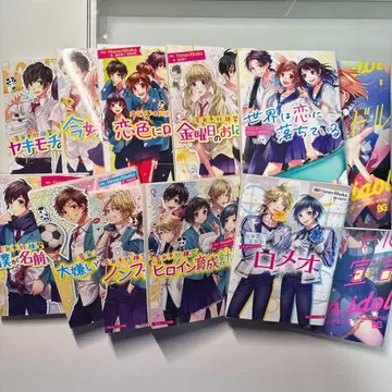 HoneyWorks 소설 나 아이돌 선언 코믹스 묶음 판매