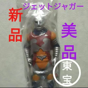 새상품 제트 재규어 무비 몬스터 시리즈 고질라 대 메가로