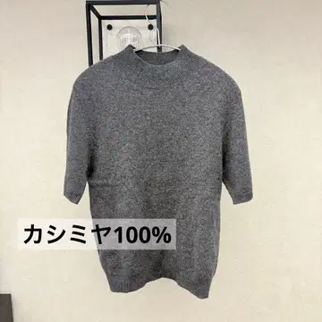 도부 백화점 캐시미어 100 터틀넥 반팔 니트 하이넥 그레이 M