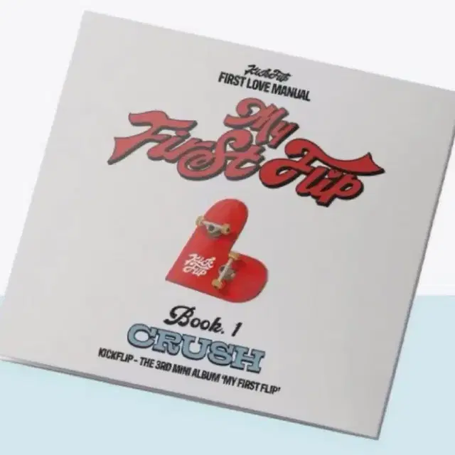 (미개봉) 킥플립 myfirstflip 처불노 디지팩 앨범 양도