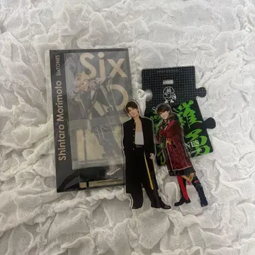 SixTONES 모리모토 신타로 아크릴 스탠드