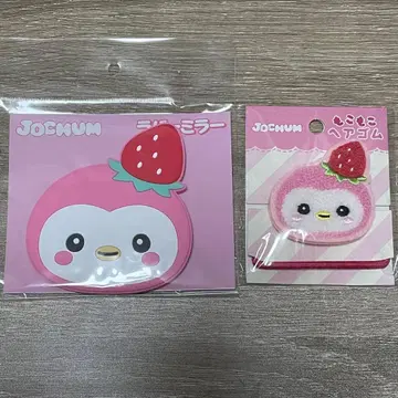 JOCHUM 뽀뽀 러버 거울 복슬복슬 머리끈