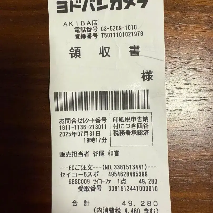 4번째 상품 이미지