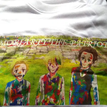 유국의 모리아티 트레이닝복 화이트